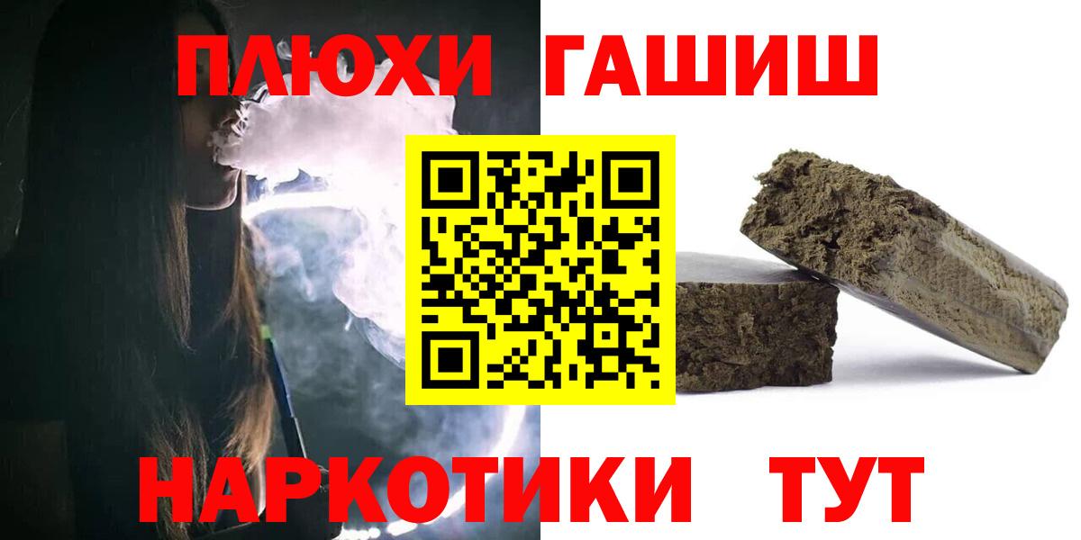 Гашиш AMNESIA HAZE  Гашиш Изолятор  Клин  закладки  Вход с VPN 