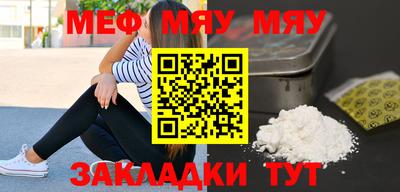 прущая мука Комсомольск-на-Амуре