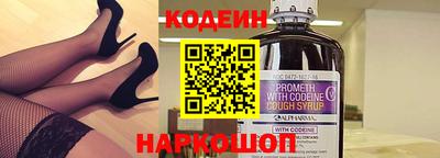 стафф Конаково