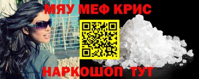 прущая мука Комсомольск-на-Амуре