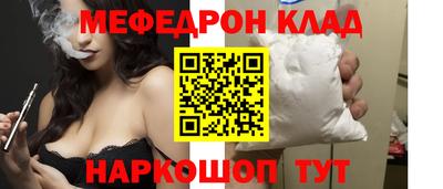 стафф Конаково