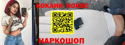 прущая мука Комсомольск-на-Амуре