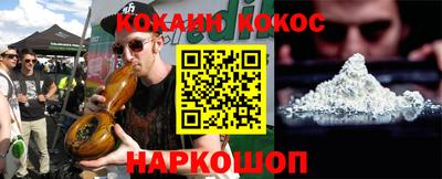 прущая мука Комсомольск-на-Амуре