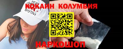 стафф Конаково