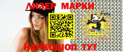 марихуана Коммунар