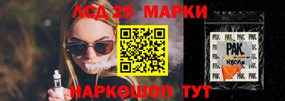 стафф Конаково