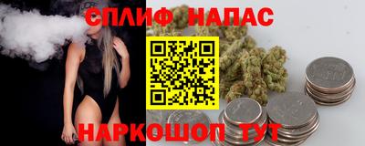 марихуана Коммунар