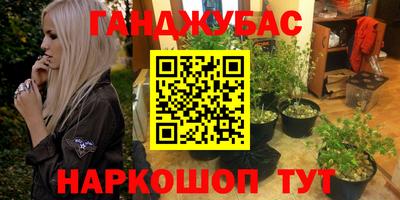 прущая мука Комсомольск-на-Амуре