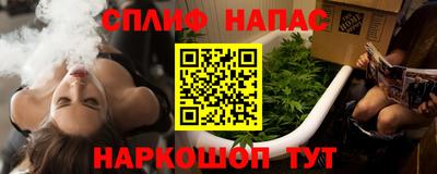 стафф Конаково