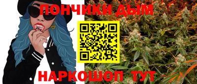марихуана Коммунар