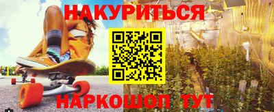 марихуана Коммунар