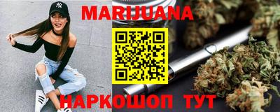 стафф Конаково