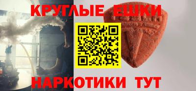 прущая мука Комсомольск-на-Амуре