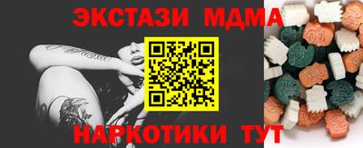 стафф Конаково