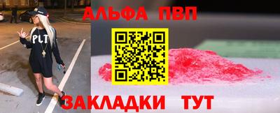стафф Конаково