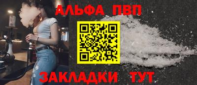 стафф Конаково