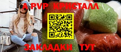 прущая мука Комсомольск-на-Амуре