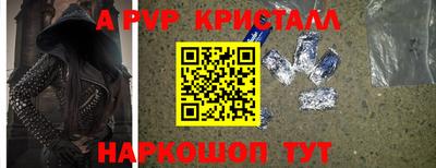 стафф Конаково
