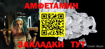 стафф Конаково