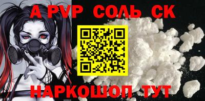 прущая мука Комсомольск-на-Амуре