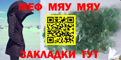 прущая мука Комсомольск-на-Амуре
