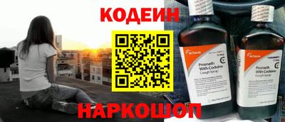 стафф Конаково