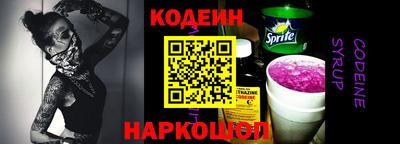 прущая мука Комсомольск-на-Амуре