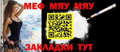 прущая мука Комсомольск-на-Амуре