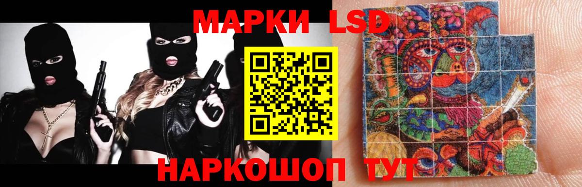 LSD-25 экстази ecstasy  ЛСД экстази кислота  Клин  Вход с VPN 