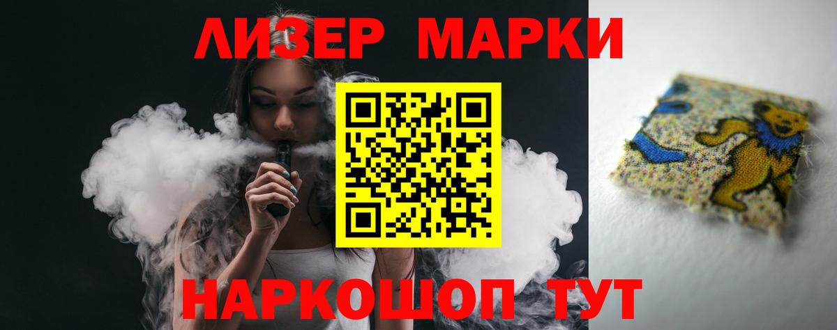 ЛСД экстази кислота Клин