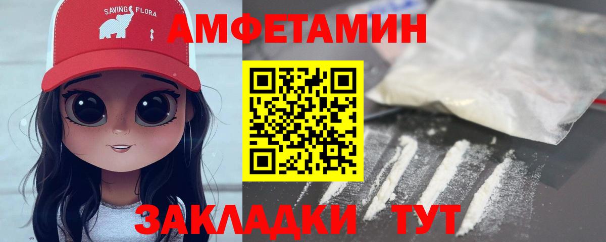 МЕТАМФЕТАМИН кристалл Клин