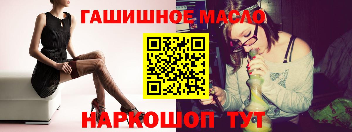 ТГК Wax  Вход с VPN  где купить наркоту  ТГК вейп с тгк  Клин 